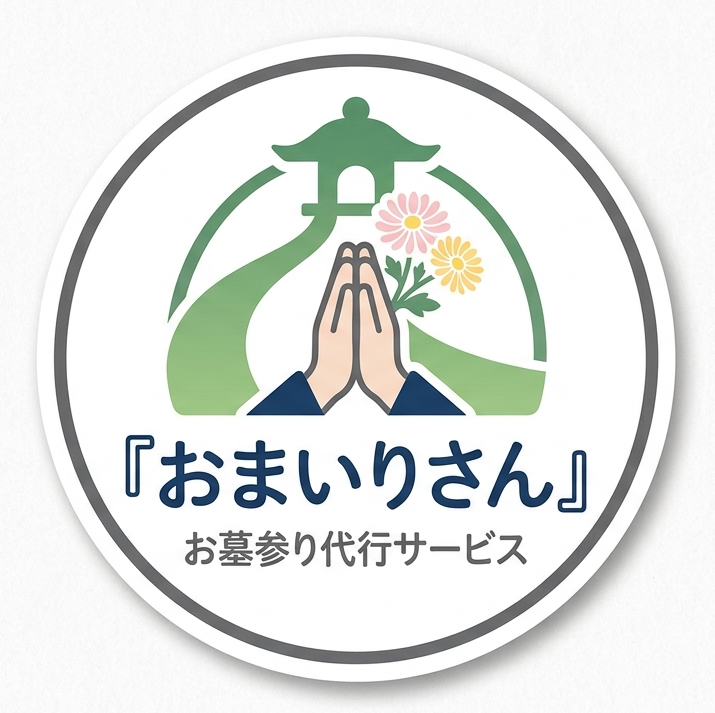 福岡で安心してお墓参りを任せるならおまいりさん